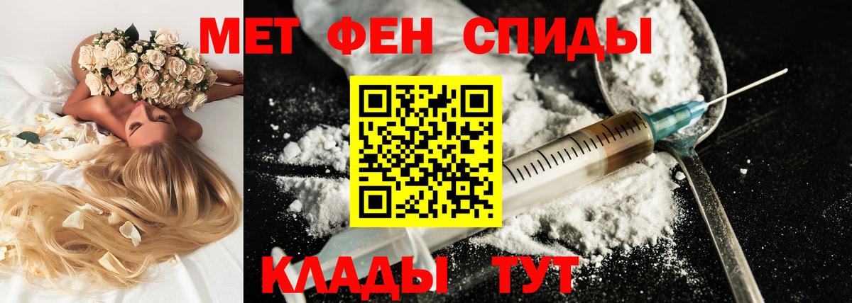АМФЕТАМИН 97% Менделеевск