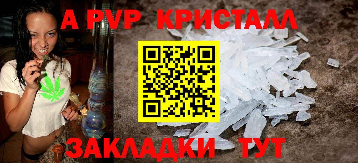 А ПВП VHQ  Вход с VPN  Альфа ПВП мука  Менделеевск  А ПВП СК КРИС 