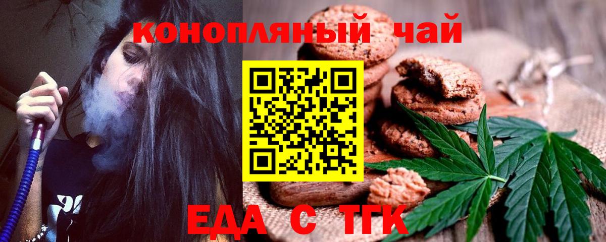 Cocaine  Марихуана  Вход с VPN  Гашиш  Экстази  Менделеевск  МЕТАМФЕТАМИН  Мефедрон кристаллы 