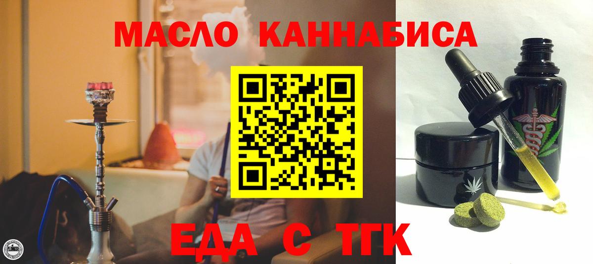 Псилоцибиновые грибы Менделеевск