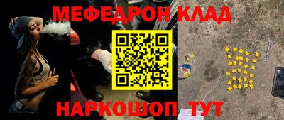кокс Заводоуковск