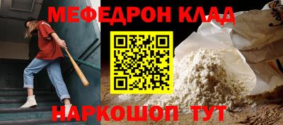 а пвп мука Жуковский