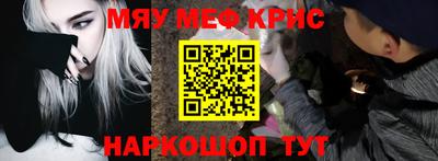 а пвп мука Жуковский