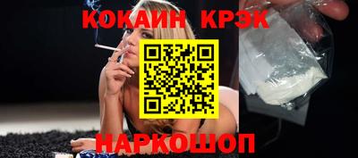 тгк Заволжье