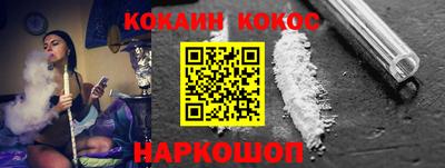 кокс Заводоуковск