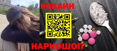 кокс Заводоуковск