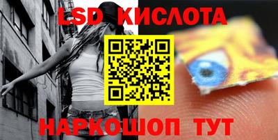 тгк Заволжье