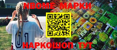 тгк Заволжье