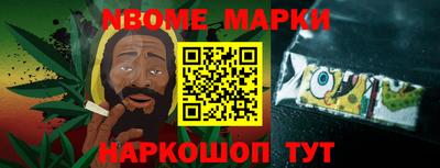 кокс Заводоуковск