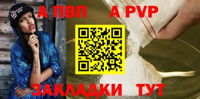 тгк Заволжье