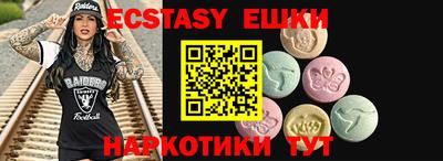 тгк Заволжье