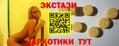 тгк Заволжье