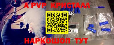 кокс Заводоуковск
