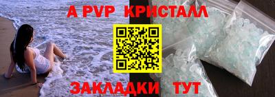 а пвп мука Жуковский