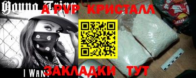 тгк Заволжье
