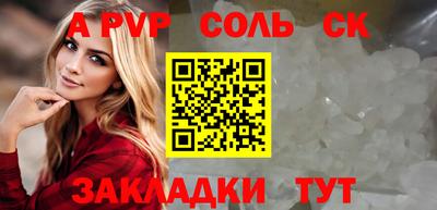 кокс Заводоуковск