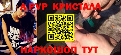тгк Заволжье