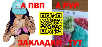 а пвп мука Жуковский
