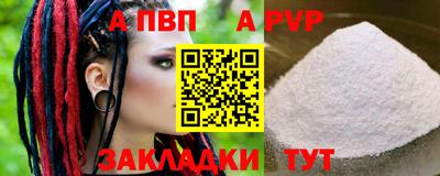тгк Заволжье