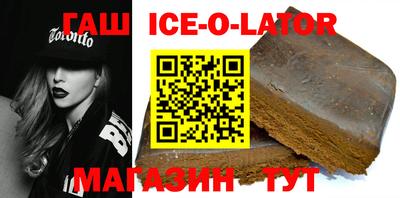тгк Заволжье