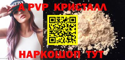 тгк Заволжье