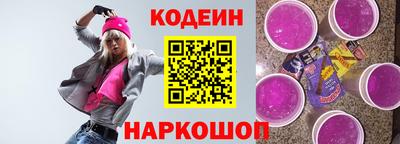 кокс Заводоуковск