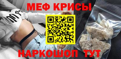 а пвп мука Жуковский