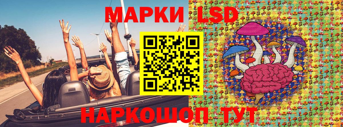 Марки 25I-NBOMe 1,5мг Менделеевск