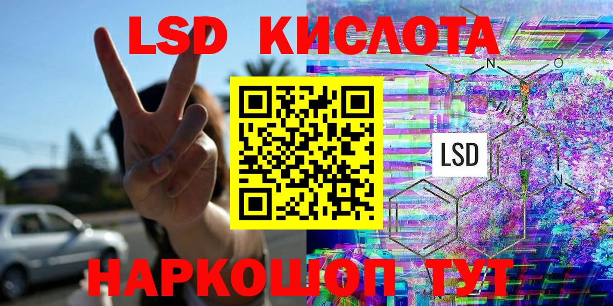 Наркотические марки 1500мкг  Наркотические марки 1500мкг  Менделеевск  Наркотические марки  хочу   Вход с VPN 
